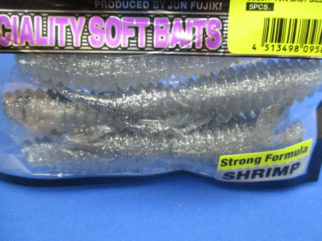 Abacus shad 4.3”