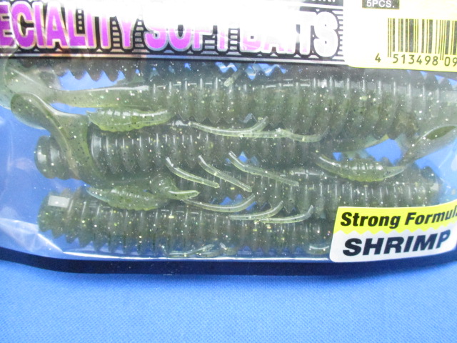 Abacus shad 4.3”