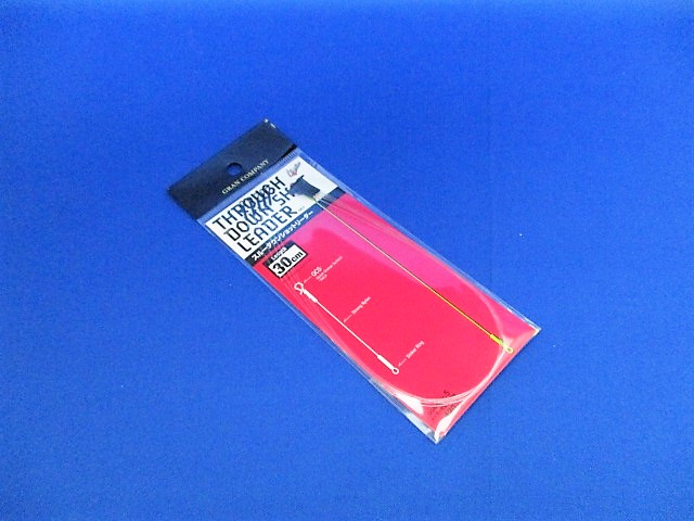 Through Down Shot Leader