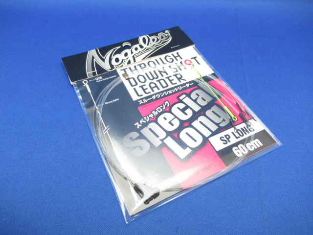 Through Down Shot Leader