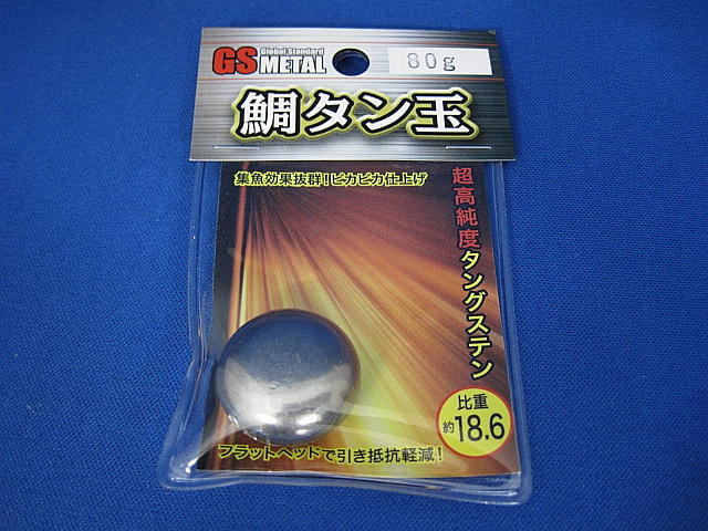 Sea bream tumbling head