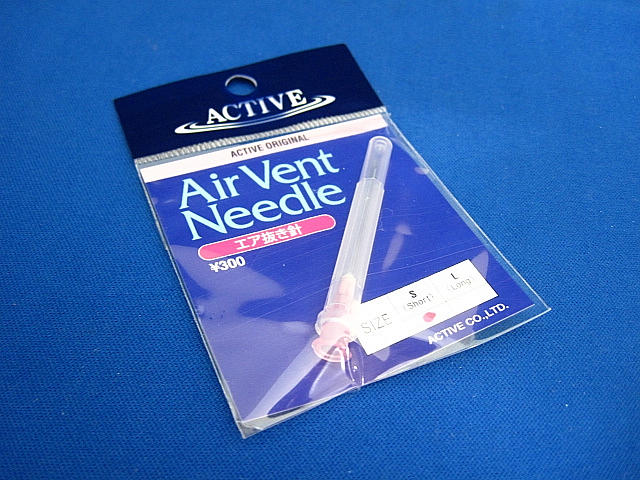 Air Vent Needle