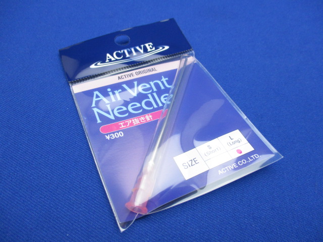 Air Vent Needle
