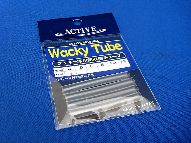 Wacky Tube