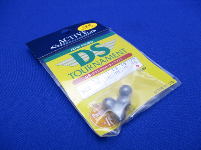 DS Tournamemt