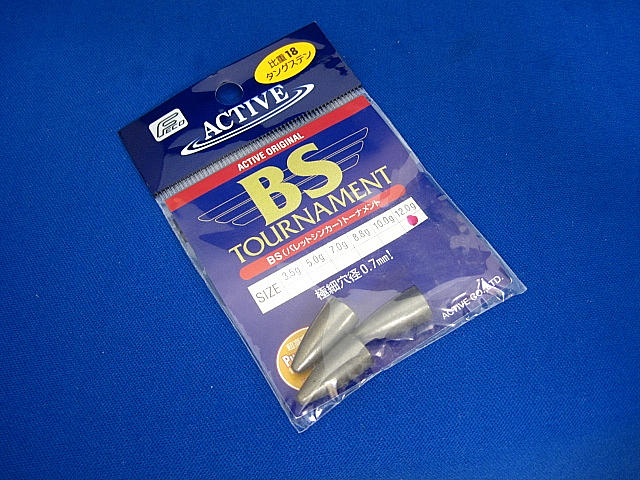 BS Tournament