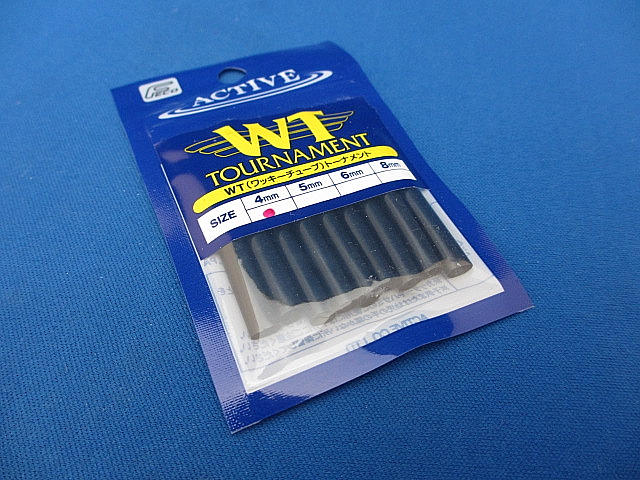 Wacky Tube Tournament