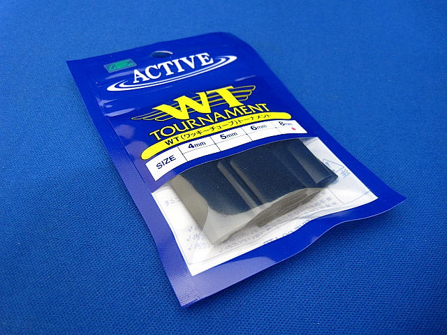 Wacky Tube Tournament