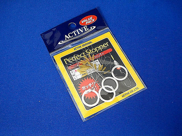 Perfect Stopper Value P