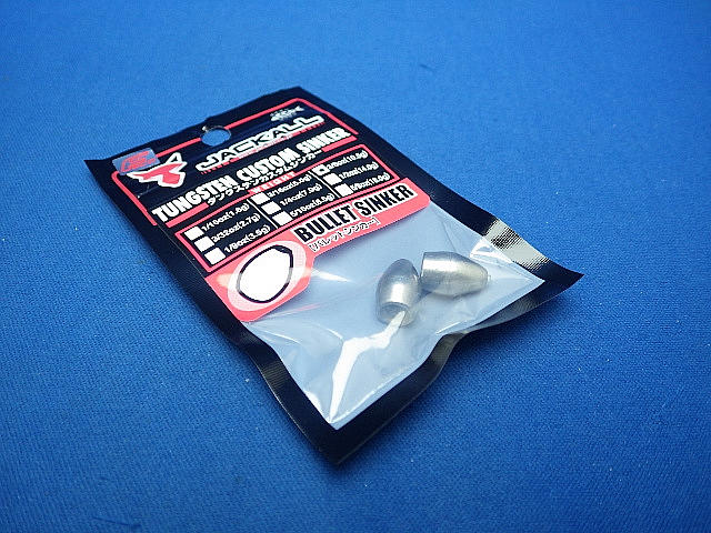 Tungsten Sinker Bullet