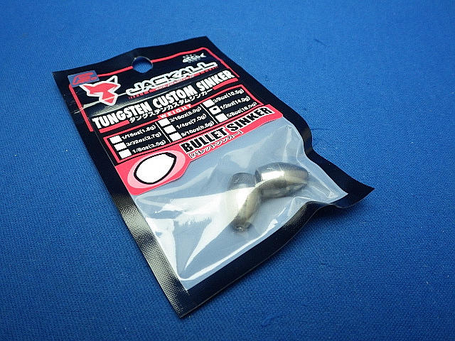 Tungsten Sinker Bullet