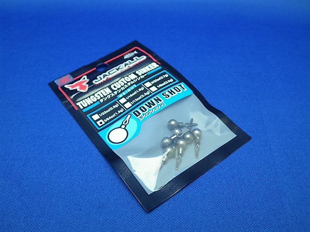 Tungsten Sinker DownShot