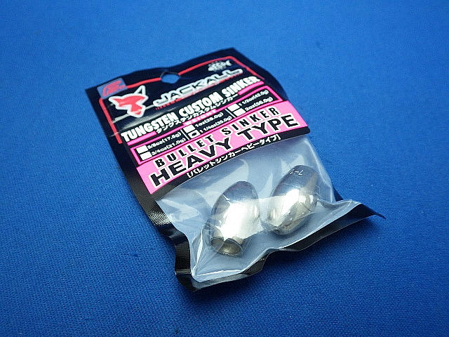 TG SinkerBullet HeavyType