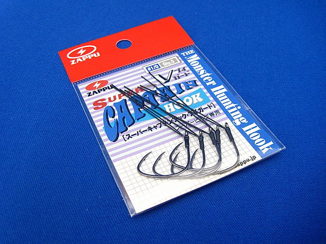 Super Captain Hook Vguard