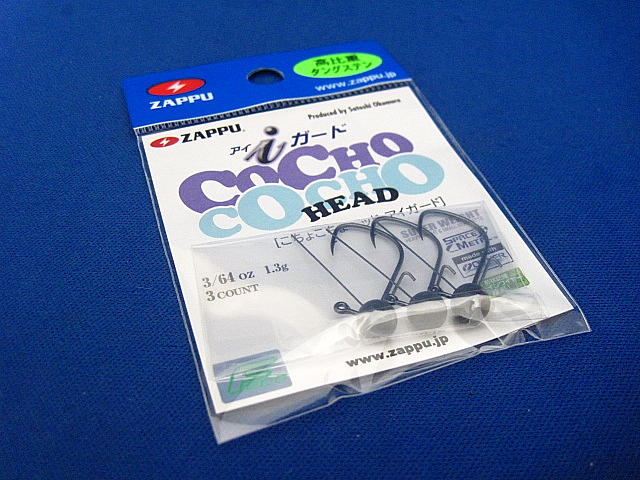 CochoCocho HEAD i Guard