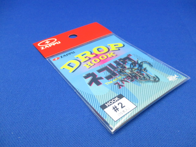 Drop hookNekorigu SP