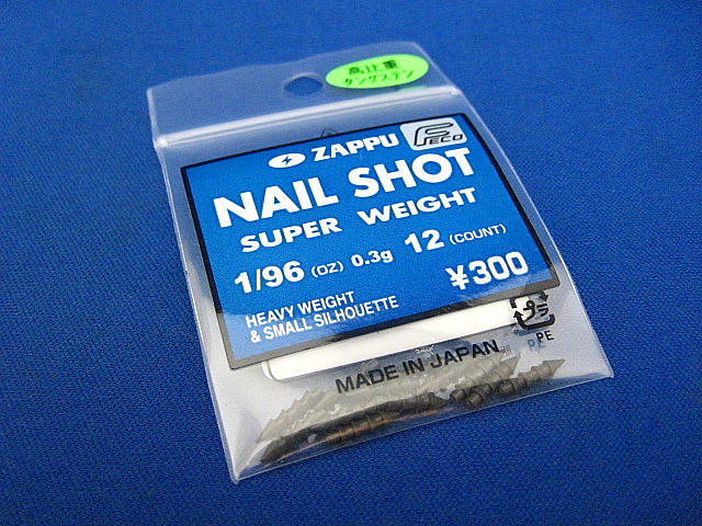 Nail shot
