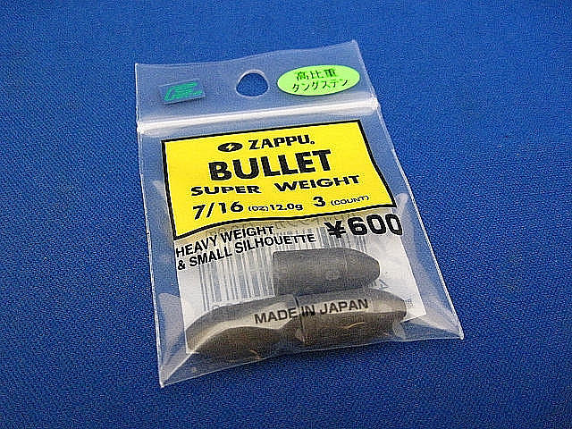 Bullet weight