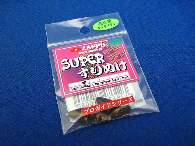 Super SURINUKE