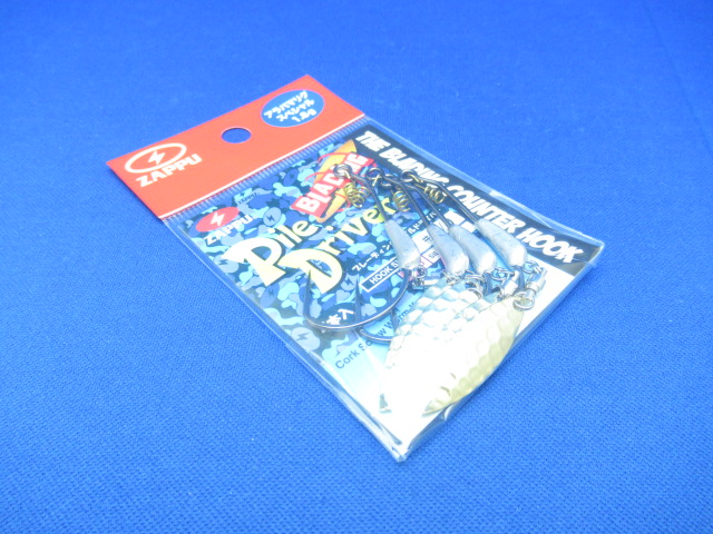 BladingPileDriver(ArigSP)