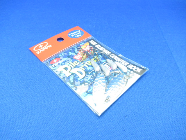 BladingPileDriver(ArigSP)