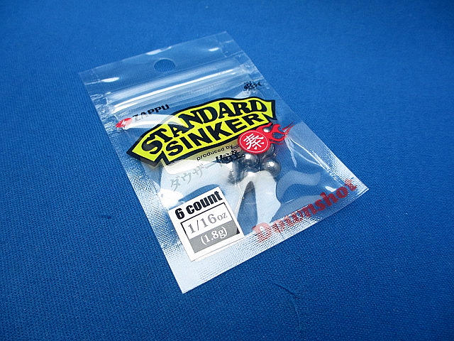 Standard sinker DownShot