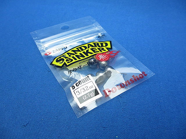 Standard sinker DownShot