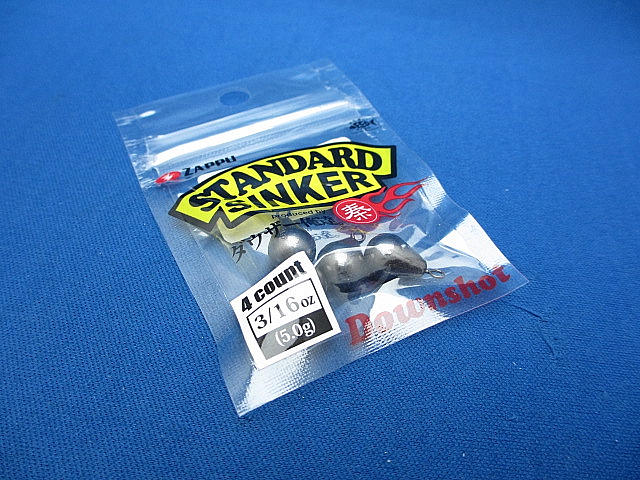 Standard sinker DownShot