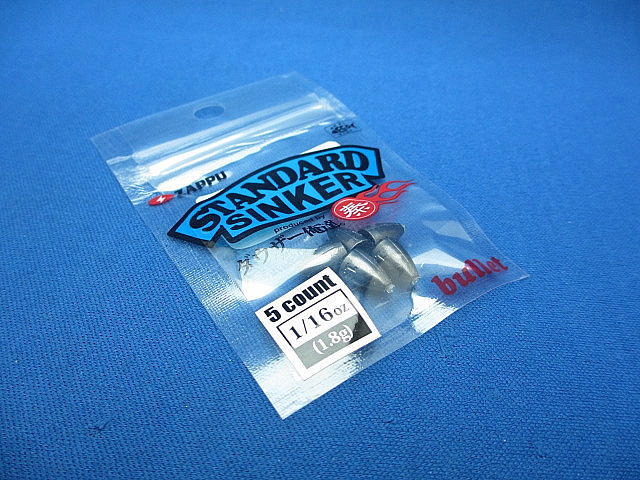 Standard sinker（Bullet)