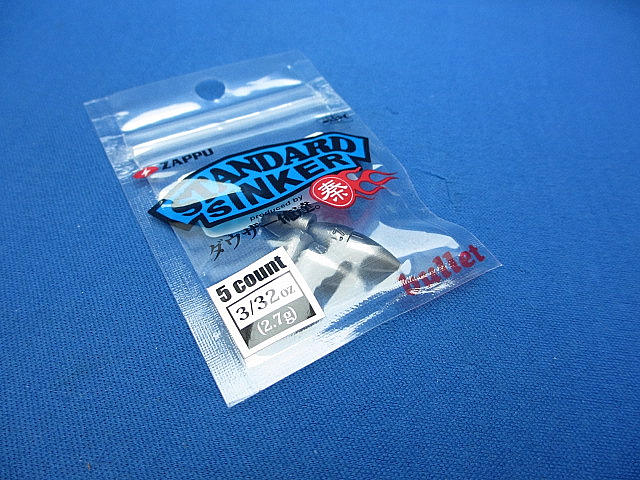 Standard sinker（Bullet)