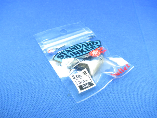 Standard sinker (Bullet)
