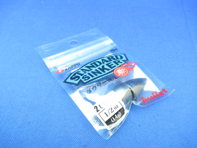 Standard sinker (Bullet)