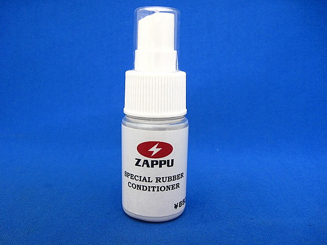 Special RubberConditioner