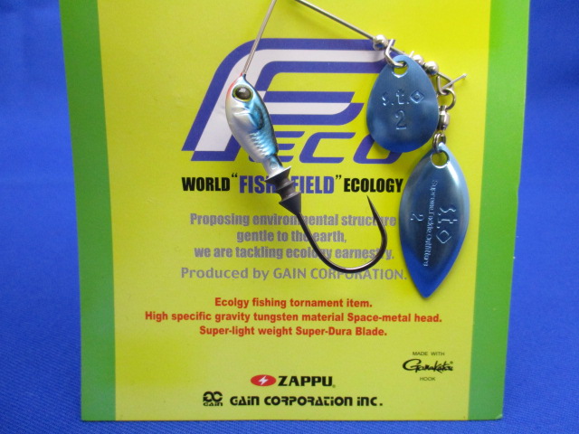 EcospinZ-ES 1/4oz TW