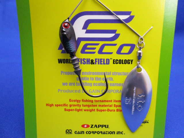 EcospinZ-ES 3/8oz SW