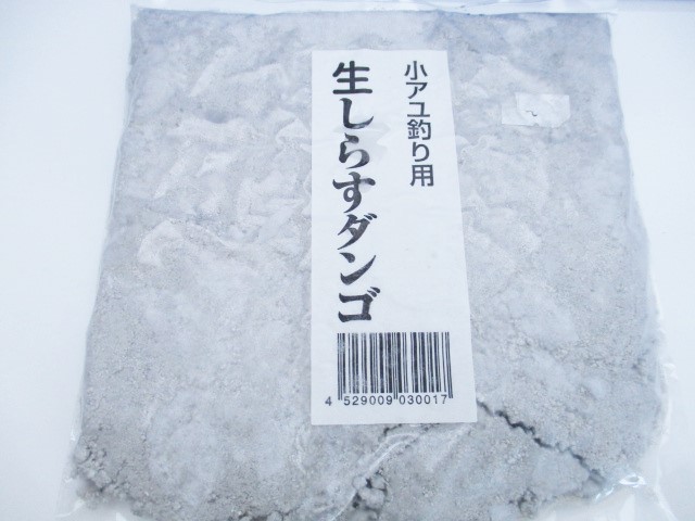 Raw Shirasu Ball f CoayuF