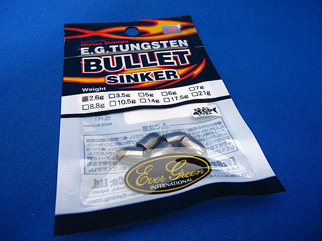 EG Tungsten BulletSinker