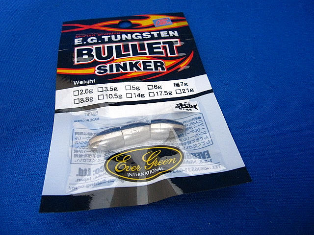 EG Tungsten BulletSinker