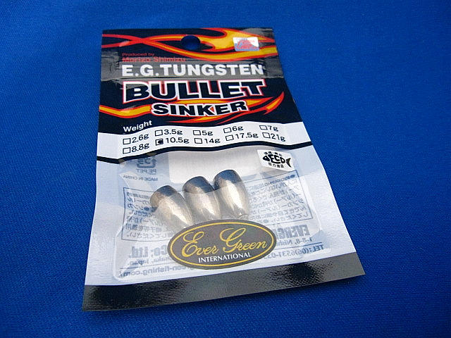EG Tungsten BulletSinker