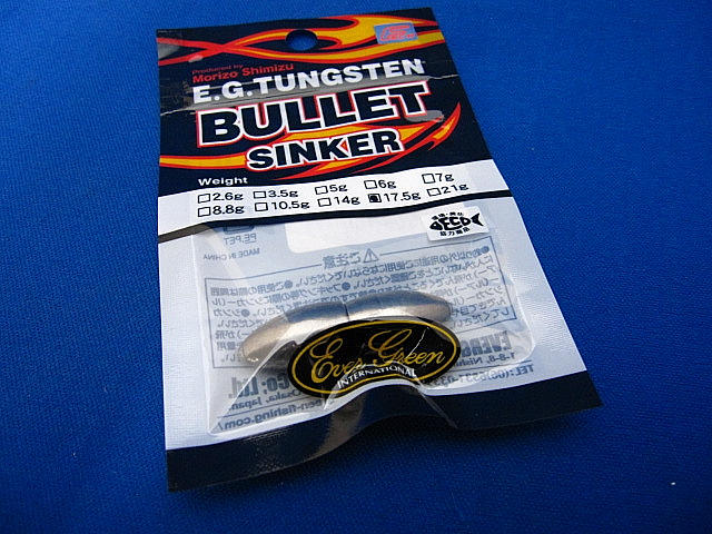 EG Tungsten BulletSinker