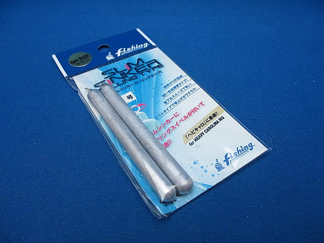 Slim Sinker Rolling