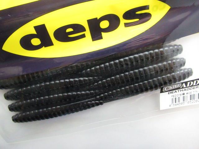 DEATHADDER 4”(Feco)