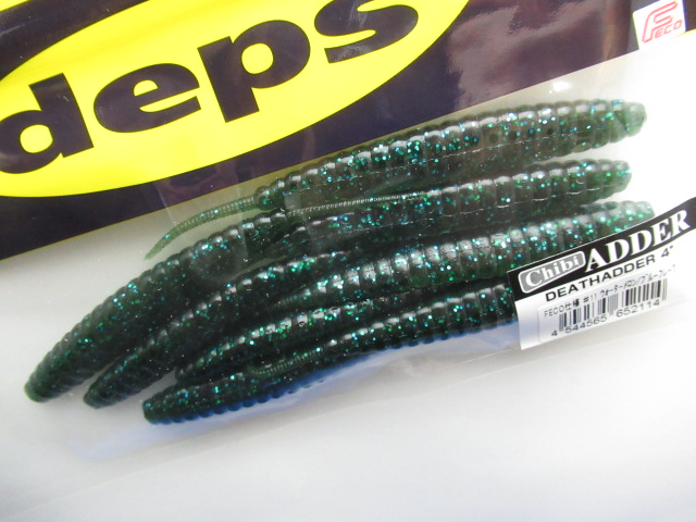 DEATHADDER 4”(Feco)