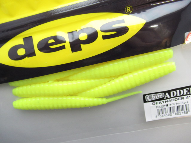 DEATHADDER 4”(Feco)