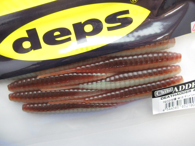 DEATHADDER 4”(Feco)