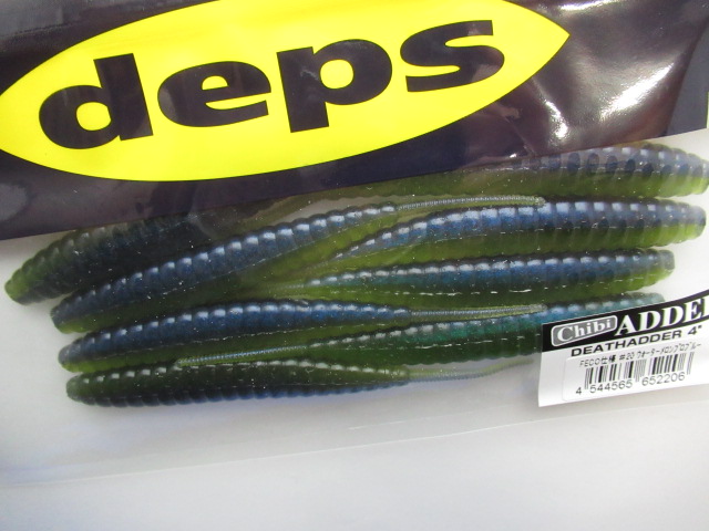 DEATHADDER 4”(Feco)