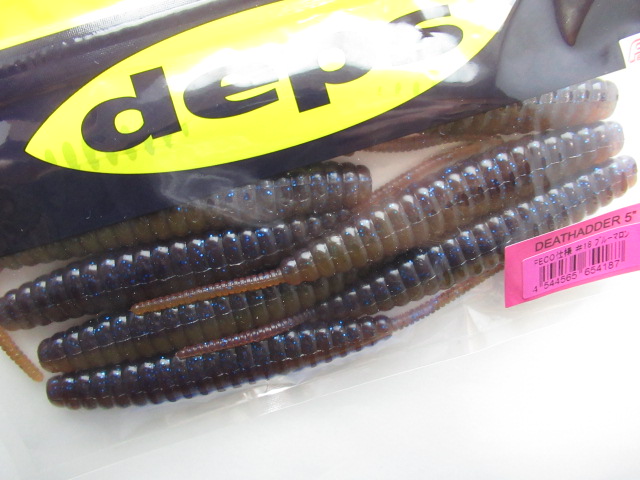 DEATHADDER 5”(Feco)