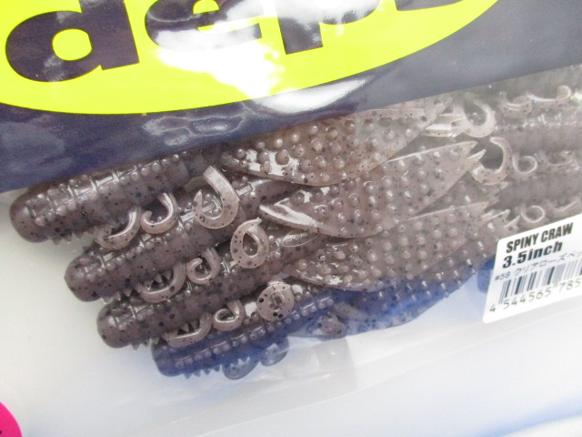 SPINY CRAW 3.5”