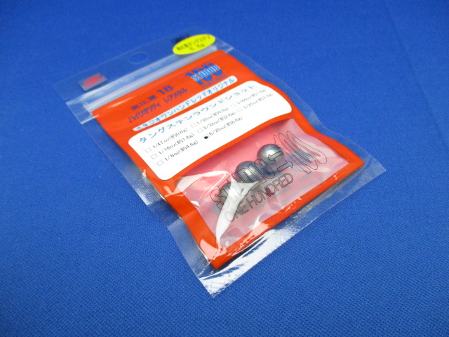 STUDIO100 TG Round Shot