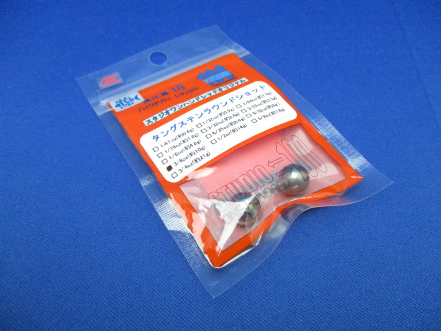 STUDIO100 TG Round Shot